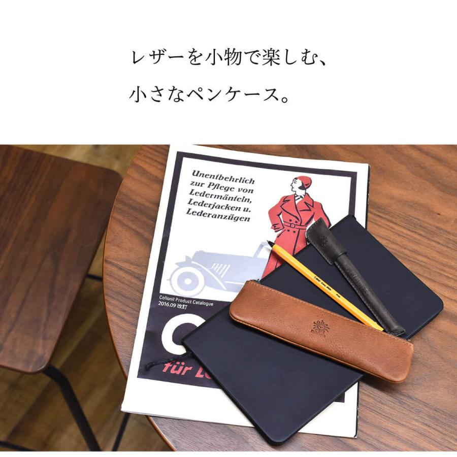 ペンケース 本革 Sサイズ レザー 筆箱 小さい 1本用 お洒落 ファスナー シンプル プレゼント お祝い 入学祝い 就職祝い メンズ レディース ハレルヤ Hak056 財布 バッグ 本革 Hallelujah 通販 Yahoo ショッピング