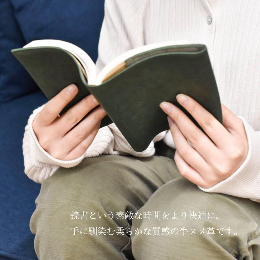 ブックカバー 文庫本 全サイズ対応 フリーサイズ 厚め 薄め シンプル