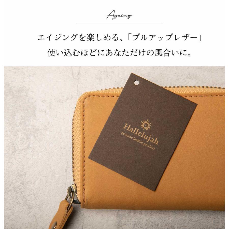 Hallelujah コインケース メンズ ラウンドファスナー 本革 Hallelujah コインケース メンズ ラウンドファスナー 本革