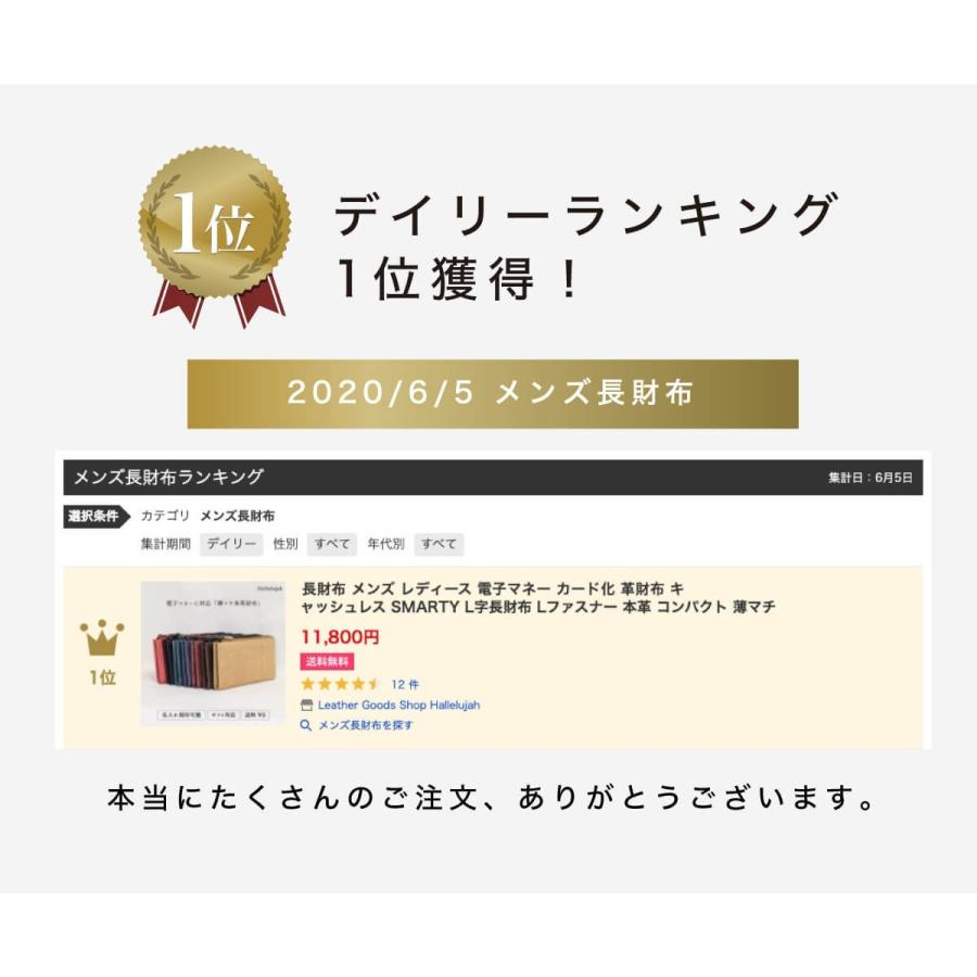 長財布 メンズ財布 レディース財布 電子マネー 革財布 サイフ キャッシュレス Smarty 本革 薄い財布 スリム ハレルヤ Haw007 財布 バッグ 本革 Hallelujah 通販 Yahoo ショッピング