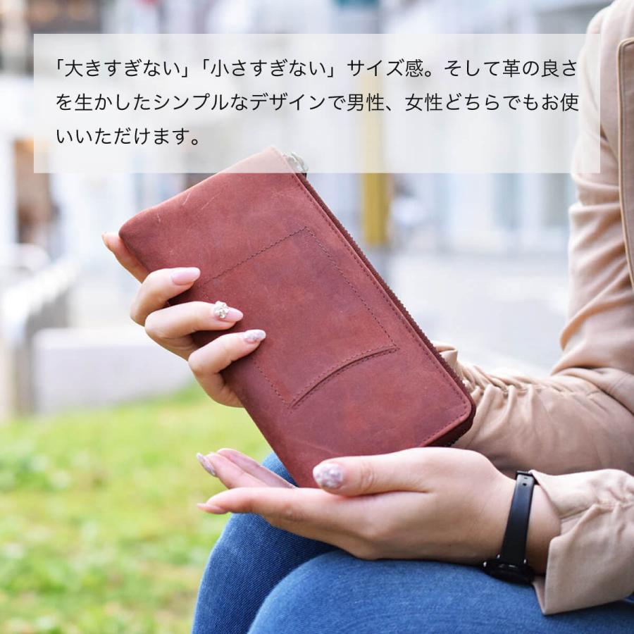 TIDY pot 小さい 長財布 Hallelujah