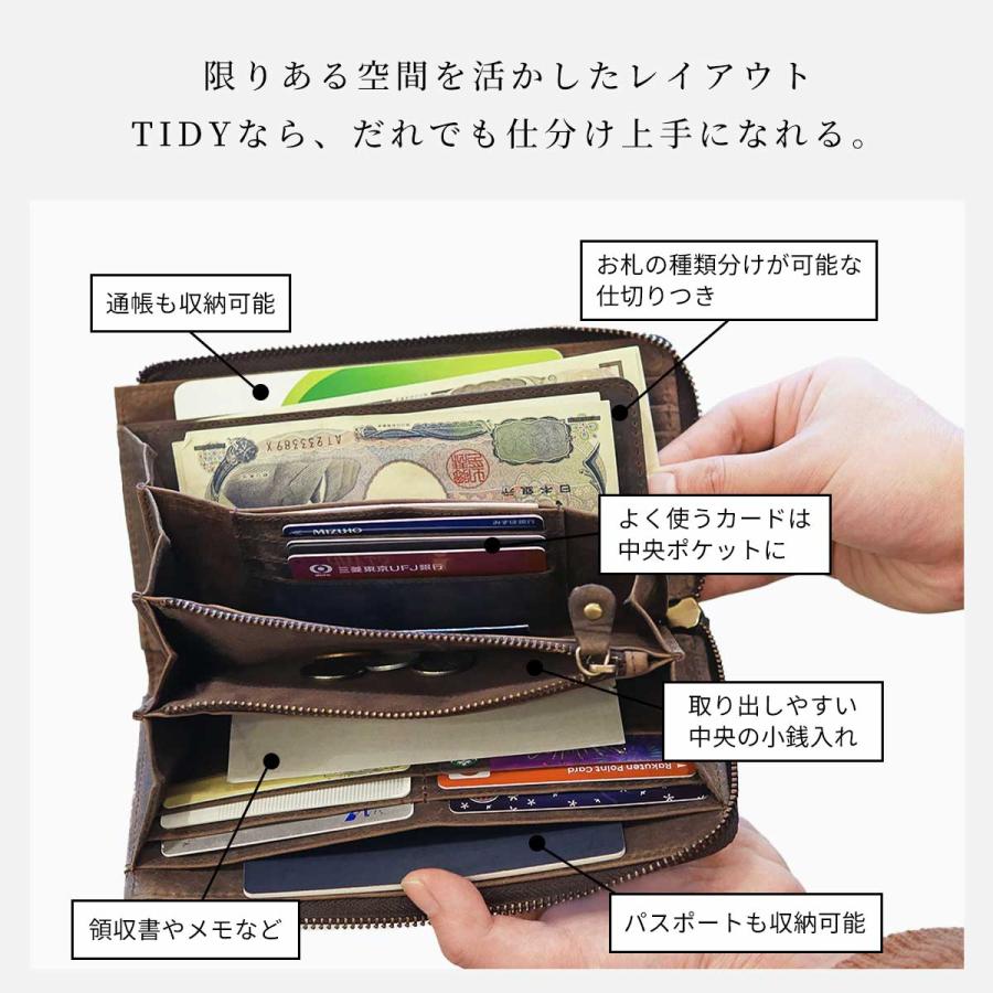 財布 メンズ 長財布 本革 レディース L字ファスナー メンズ財布 「TIDY タイディ」 レザー 30代 40代 50代 Hallelujah ハレルヤ｜hallelujah0325｜18