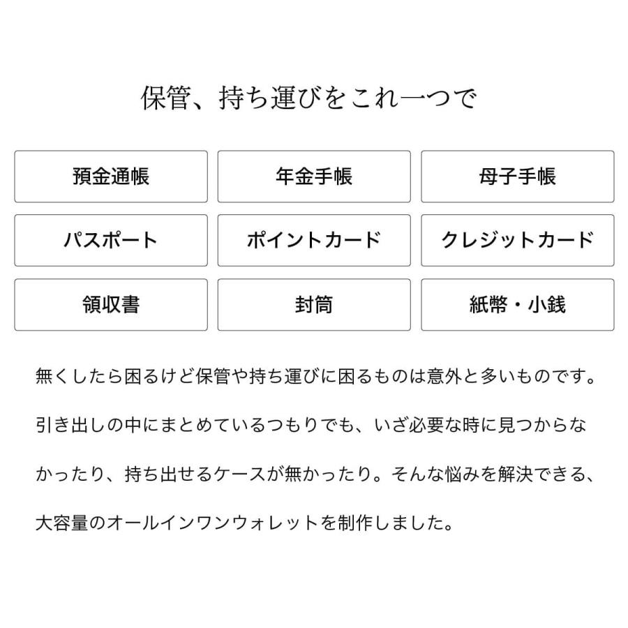 財布 本革 メンズ 長財布 大きい財布 大容量 レディース クラッチウォレット 通帳入る 封筒入る レザー ケース 通帳ケース 人気 高級 ブランド ハレルヤ_5
