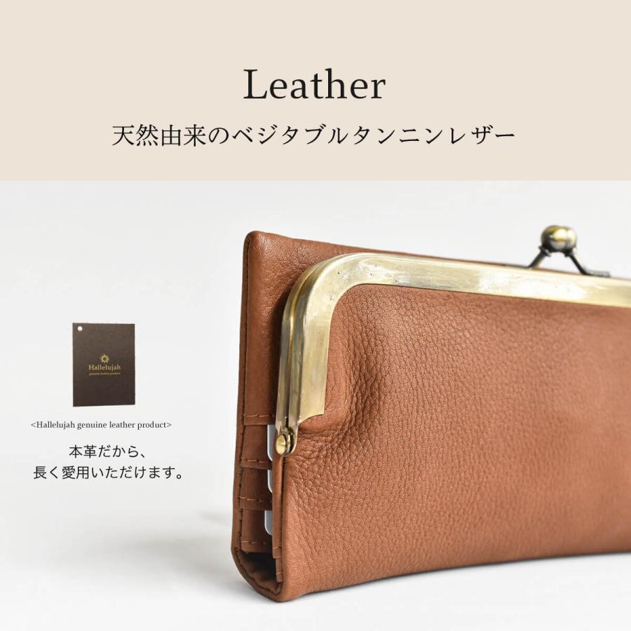 Hallelujah（ハレルヤ） 財布 がま口 レディース 長財布 がま口財布
