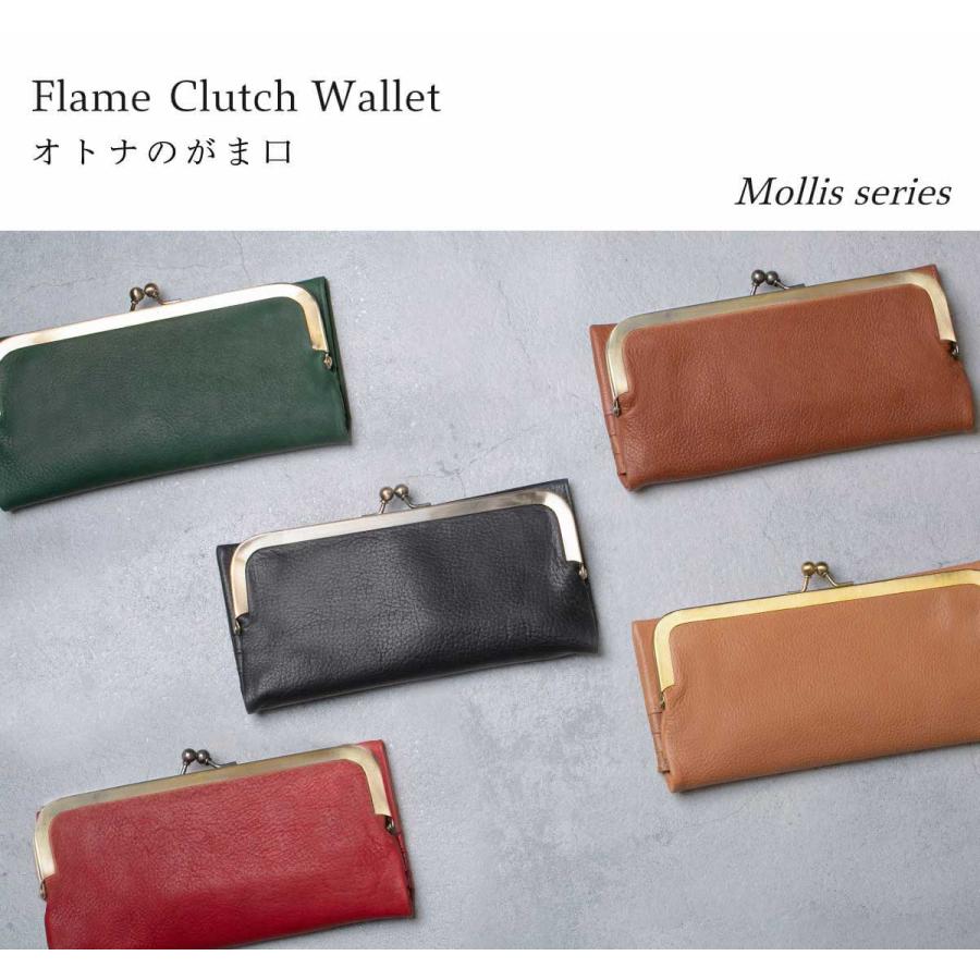未使用！マーガレットハウエル がま口金つき長財布 レザー日本製 C132 楽天市場】マーガレットハウエル がま口の通販