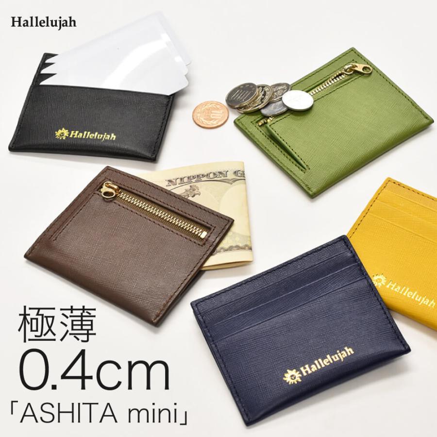 Hallelujah 財布 薄型 メンズ レディース フラグメントケース 本 Hallelujah 財布 薄型 メンズ レディース フラグメントケース 本