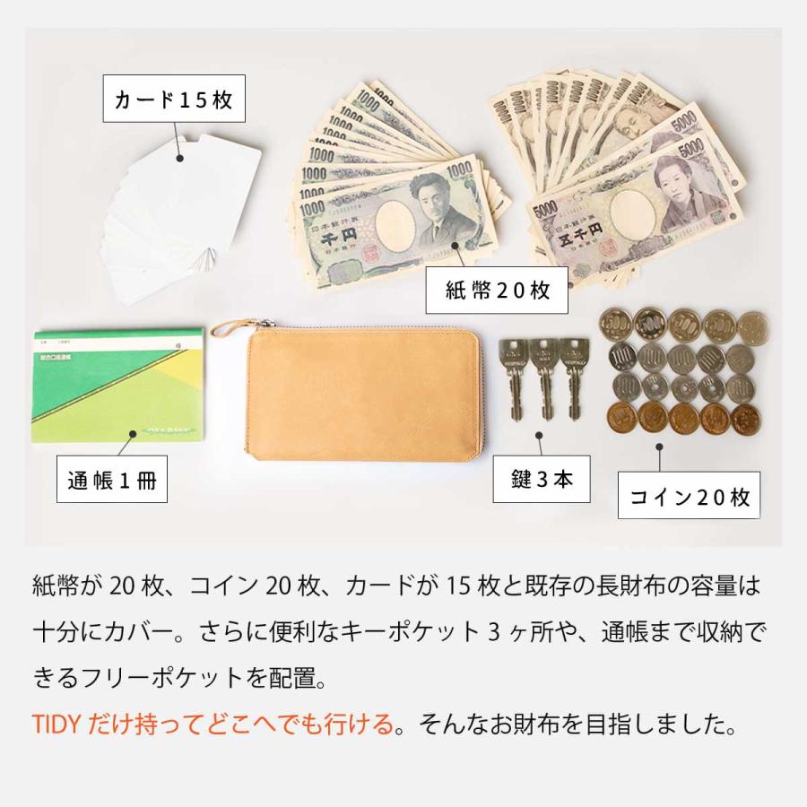 財布 長財布 メンズ 小さい長財布 本革 「TIDY2.0 タイディ2」 L字ファスナー レディース レザー コンパクト 人気 ギフト 母の日 父の日｜hallelujah0325｜19