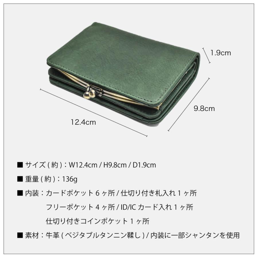 Hallelujah（ハレルヤ） 財布 レディース 二つ折り がま口 Mollis 本革