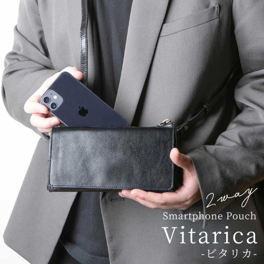 Hallelujah お財布ショルダー 本革 スマホショルダー バッグ Hallelujah お財布ショルダー 本革 スマホショルダー バッグ
