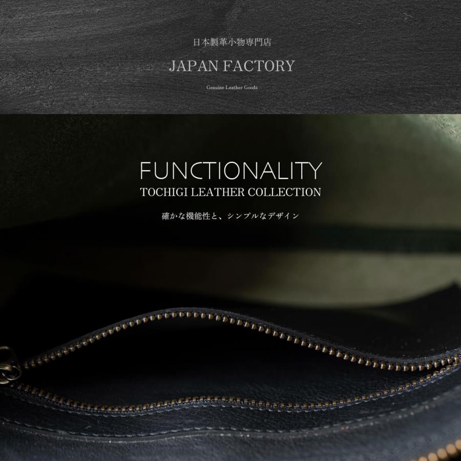 JAPAN FACTORY ショルダーバッグ メンズ レディース 栃木レザー JAPAN FACTORY ショルダーバッグ メンズ レディース 栃木レザー