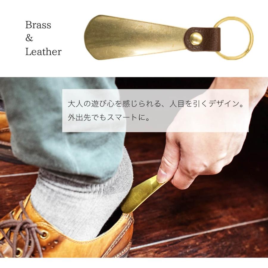 JAPAN FACTORY（ジャパンファクトリー） 栃木レザー 靴ベラ 真鍮