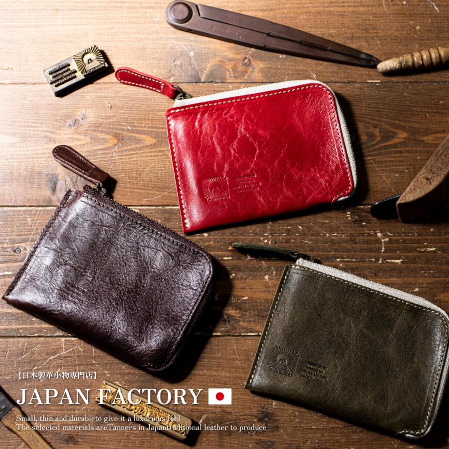JAPAN FACTORY コインケース メンズ レディース 革 国産 L字 JAPAN FACTORY コインケース メンズ レディース 革 国産 L字