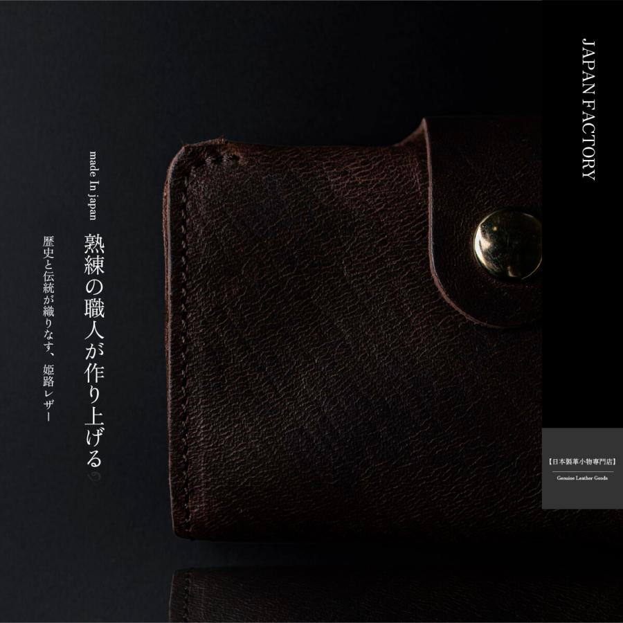JAPAN FACTORY コインケース メンズ コインキャッチャー レザー JAPAN FACTORY コインケース メンズ コインキャッチャー レザー