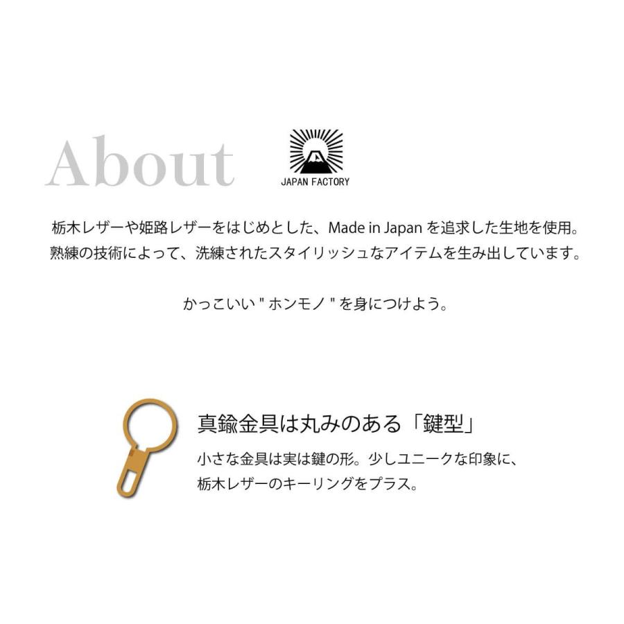 栃木レザー 真鍮 キーホルダー キーリング 本革 鍵型 国産 日本製 レザー 3連 カギ 防犯 ブラス ブランド Jak025 財布 バッグ 本革 Hallelujah 通販 Yahoo ショッピング