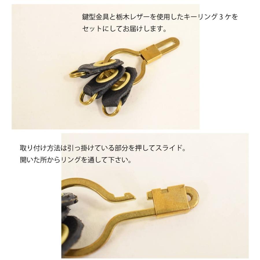 JAPAN FACTORY 栃木レザー 真鍮 キーホルダー キーリング 本革 JAPAN FACTORY 栃木レザー 真鍮 キーホルダー キーリング 本革