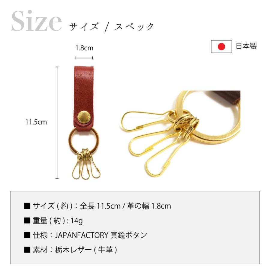 JAPAN FACTORY 栃木レザー ストラップ フラップ 引き手 JAPAN FACTORY 栃木レザー ストラップ フラップ 引き手