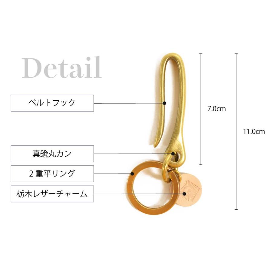 JAPAN FACTORY 真鍮 キーフック キーホルダー ヌメ革 釣り針 JAPAN FACTORY 真鍮 キーフック キーホルダー ヌメ革 釣り針