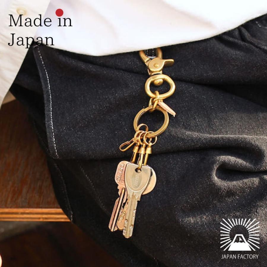 JAPAN FACTORY（ジャパンファクトリー） 真鍮 キーホルダー レバー