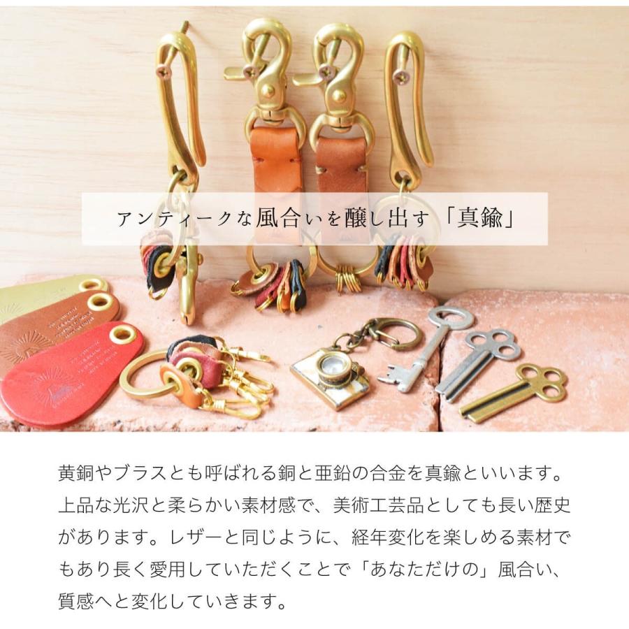 JAPAN FACTORY（ジャパンファクトリー） 真鍮 キーホルダー レバー