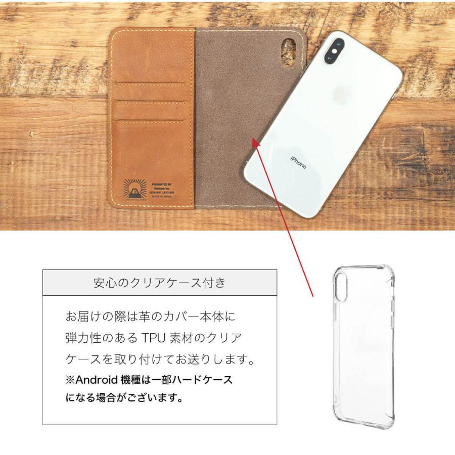 iPhone17 ケース 栃木レザー スマホケース 本革 手帳型 フラップ
