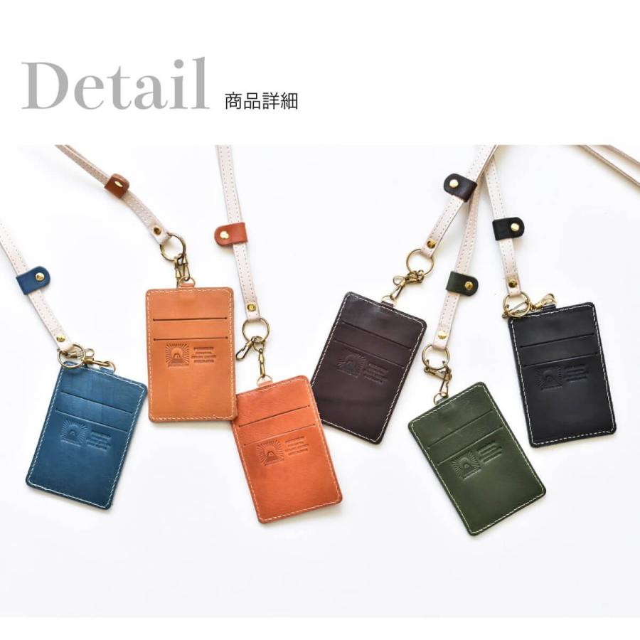 JAPAN FACTORY（ジャパンファクトリー） 栃木レザー IDケース パス