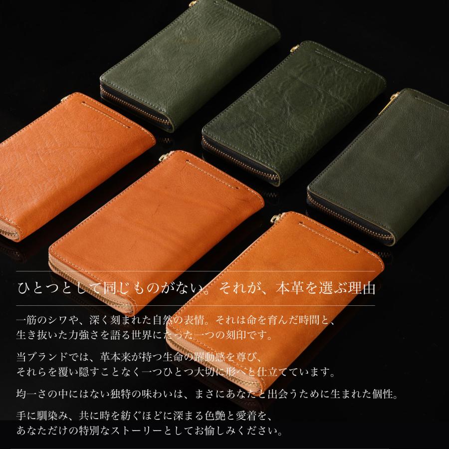 JAPAN FACTORY（ジャパンファクトリー） 栃木レザー IDケース パス