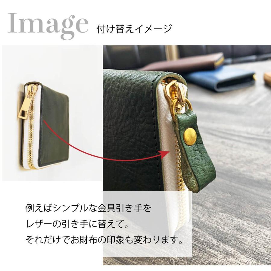 栃木レザー 引き手 持ち手 金具付き 本革 カスタマイズ 修理 替え ファスナー 取手 付け替え 日本製 国産 カスタム 財布 長財布 部品 パーツ ハンドル ハレルヤ Jak055 財布 バッグ 本革 Hallelujah 通販 Yahoo ショッピング