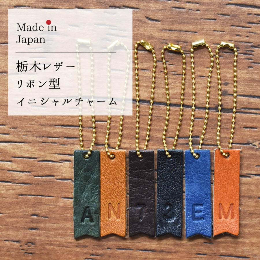 8/29限定価格❣️オーダー レザー アルファベット ネームタグ