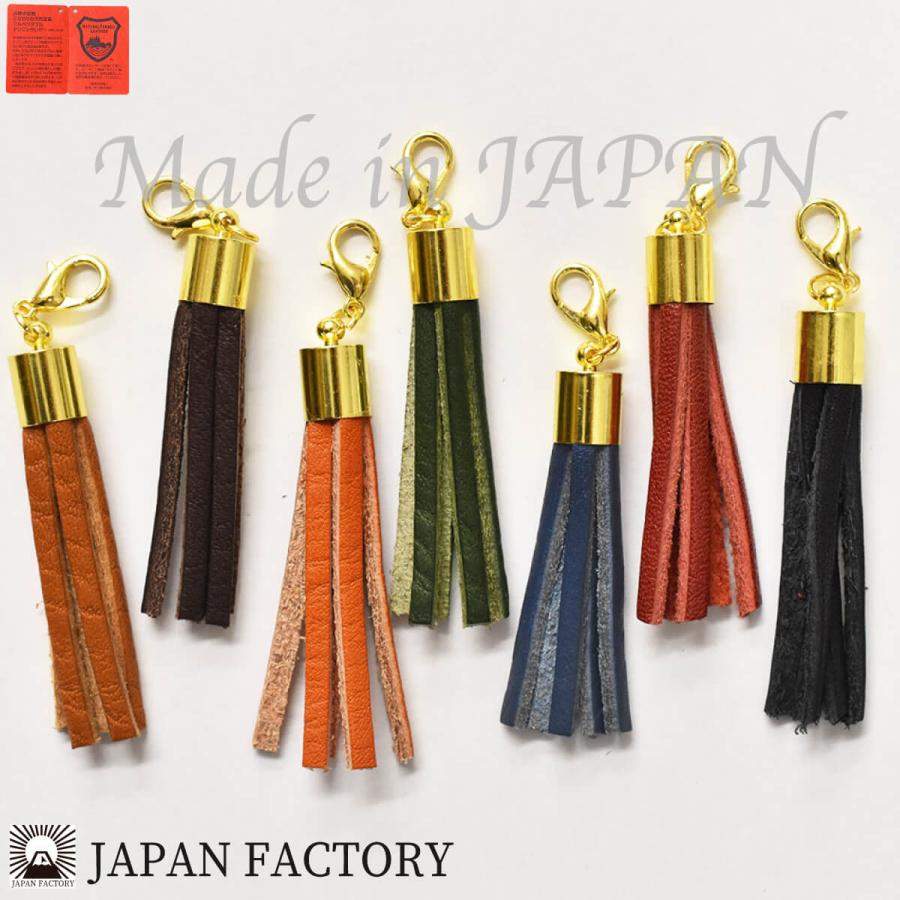 JAPAN FACTORY 栃木レザー タッセル チャーム 本革 小さめ 持ち JAPAN FACTORY 栃木レザー タッセル チャーム 本革 小さめ 持ち