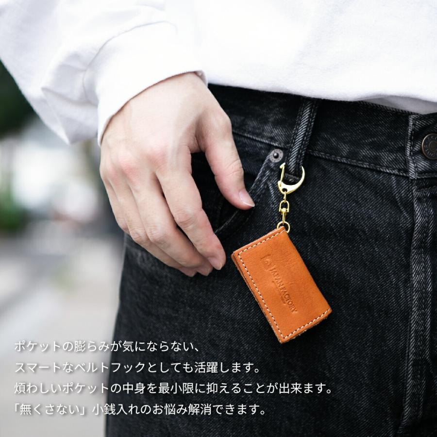 JAPAN FACTORY（ジャパンファクトリー） ミニ コインケース 栃木レザー