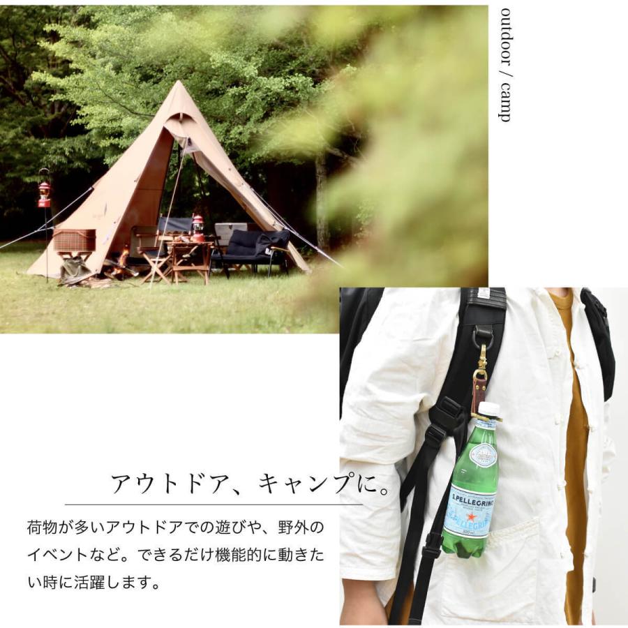 ペットボトルホルダー 栃木レザー ボトルホルダー キーホルダー アウトドア キャンプ フェス レジャー 登山 ハイキング サイクリング｜hallelujah0325｜05