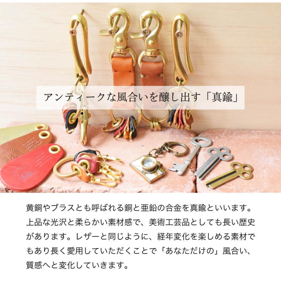 ペットボトルホルダー 栃木レザー ボトルホルダー キーホルダー