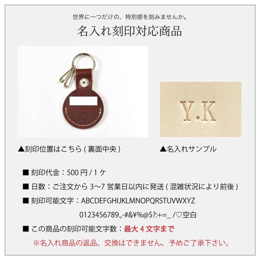 エアタグケース Air tag ケース airtag キーホルダー 栃木レザー 本革 
