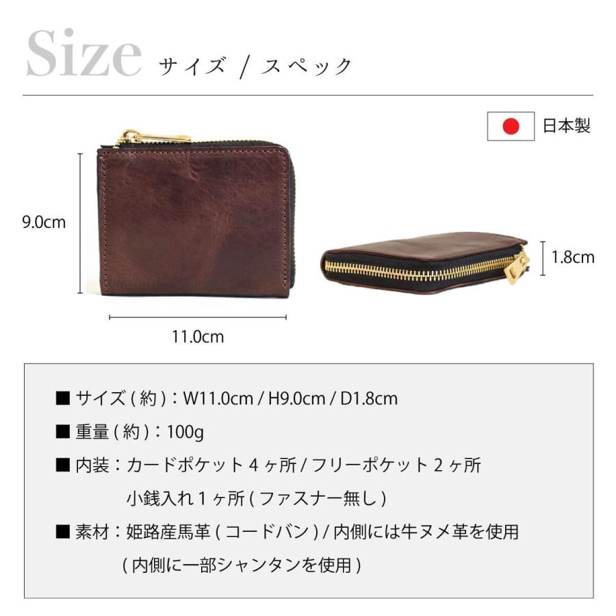 JAPAN FACTORY コードバン 財布 メンズ レディース L字 JAPAN FACTORY コードバン 財布 メンズ レディース L字