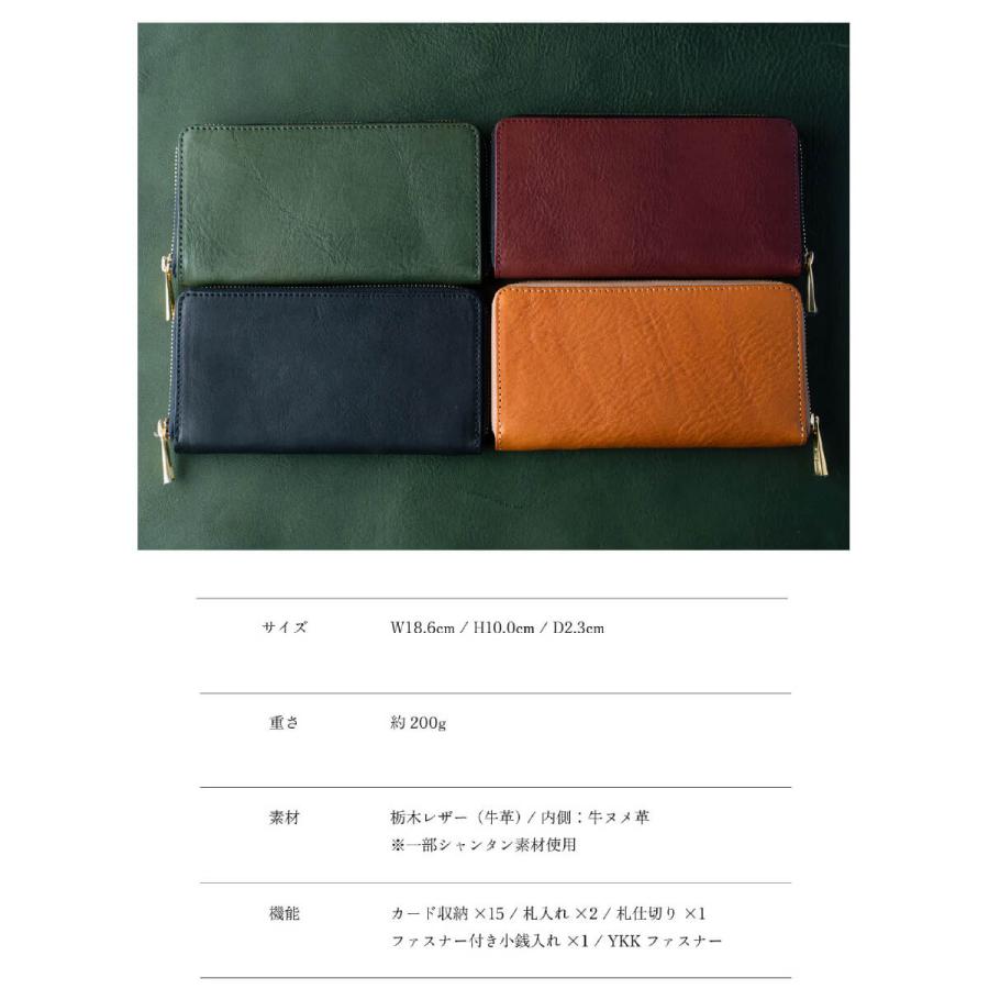 JAPAN FACTORY 財布 メンズ 長財布 栃木レザー ラウンド JAPAN FACTORY 財布 メンズ 長財布 栃木レザー ラウンド