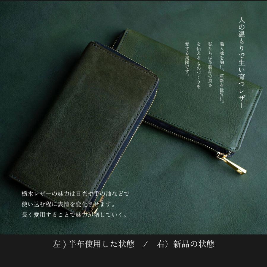 JAPAN FACTORY 長財布 メンズ 栃木レザー 財布 レディース L字 JAPAN FACTORY 長財布 メンズ 栃木レザー 財布 レディース L字