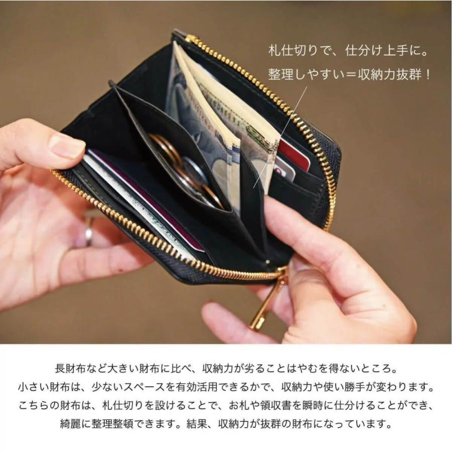 JAPAN FACTORY ミニ財布 L字ファスナー JAPAN FACTORY（ジャパンファクトリー） ミニ財布 L字ファスナー