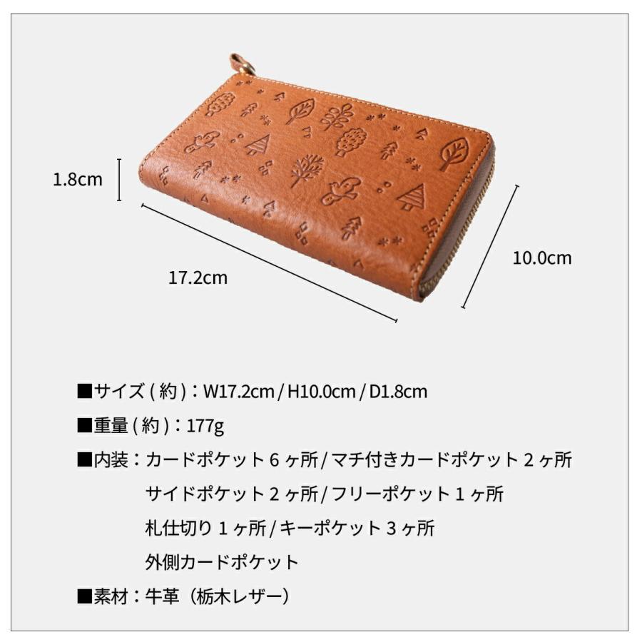 JAPAN FACTORY 栃木レザー 花鳥風月 長財布 L字ファスナー JAPAN FACTORY 栃木レザー 花鳥風月 長財布 L字ファスナー