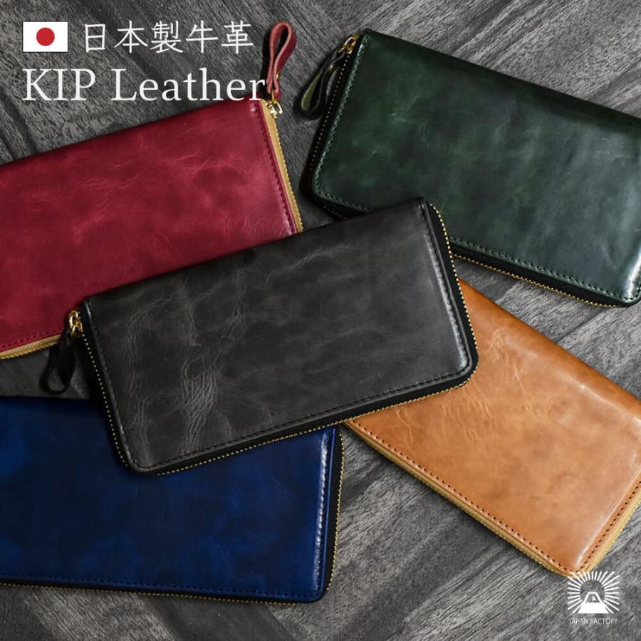 JAPAN FACTORY メンズ財布 長財布 ラウンドファスナー 高級 本革 JAPAN FACTORY メンズ財布 長財布 ラウンドファスナー 高級 本革