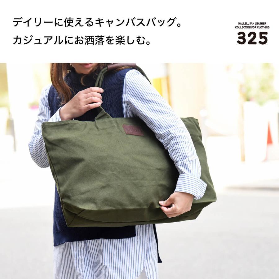 Hallelujah キャンバス ジップトートバッグ 栃木レザー Hallelujah キャンバス ジップトートバッグ 栃木レザー