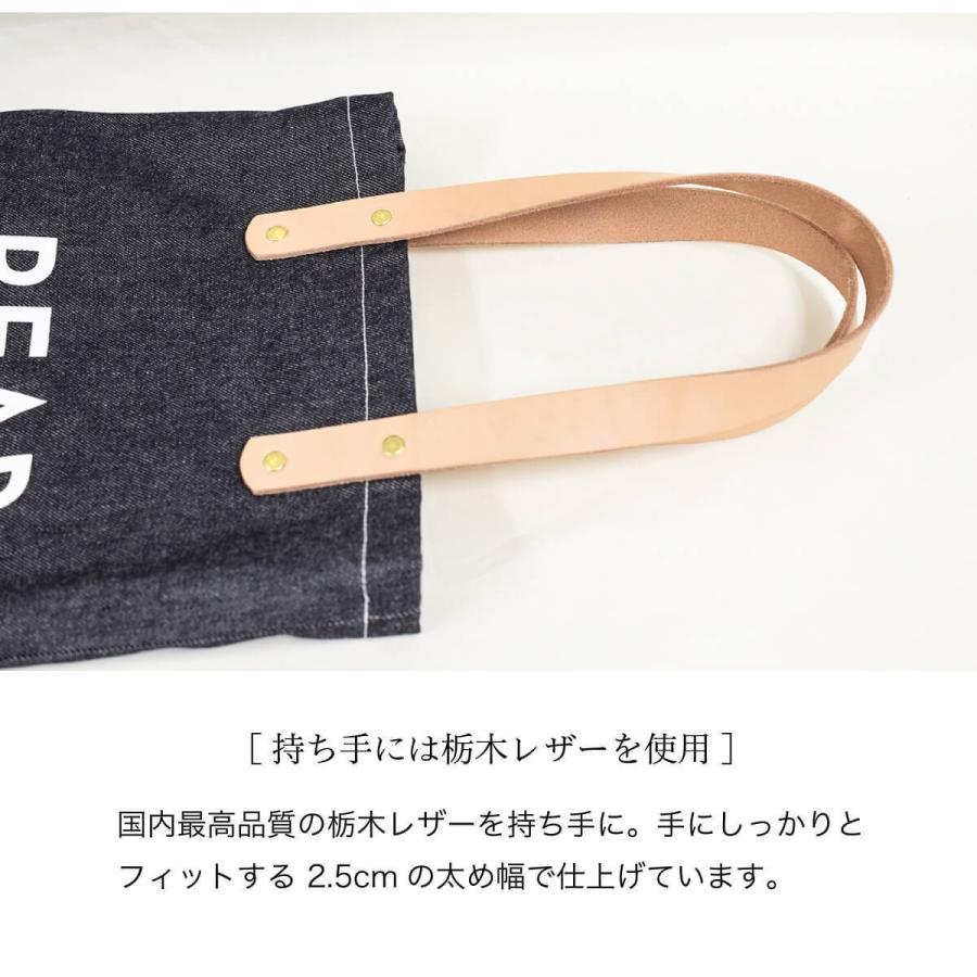 トートバッグ 岡山デニム 栃木レザー 国産 日本製 メンズ レディース