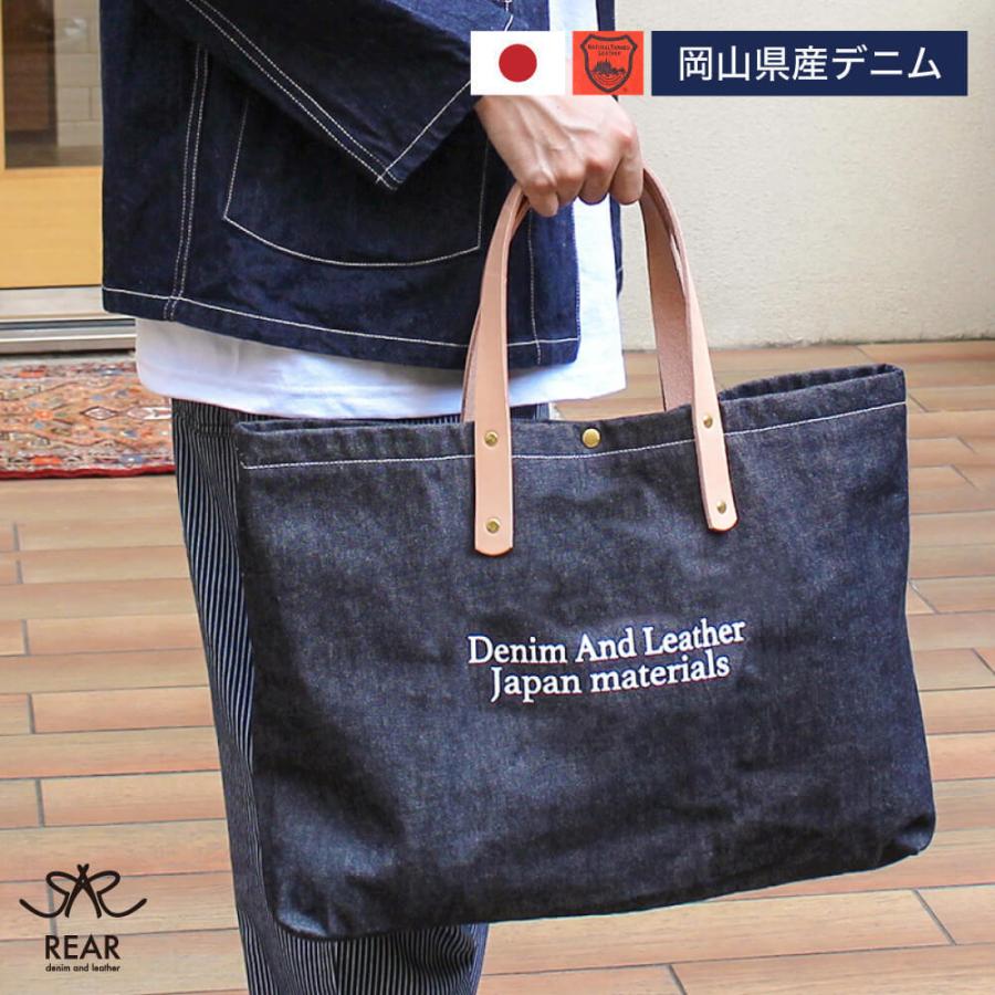 Hallelujah メンズバッグ トートバッグ 岡山デニム 栃木レザー Hallelujah メンズバッグ トートバッグ 岡山デニム 栃木レザー