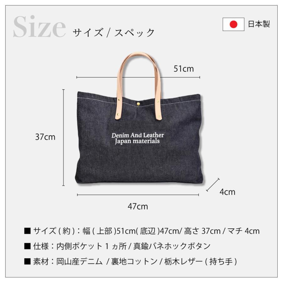 Hallelujah メンズバッグ トートバッグ 岡山デニム 栃木レザー Hallelujah メンズバッグ トートバッグ 岡山デニム 栃木レザー