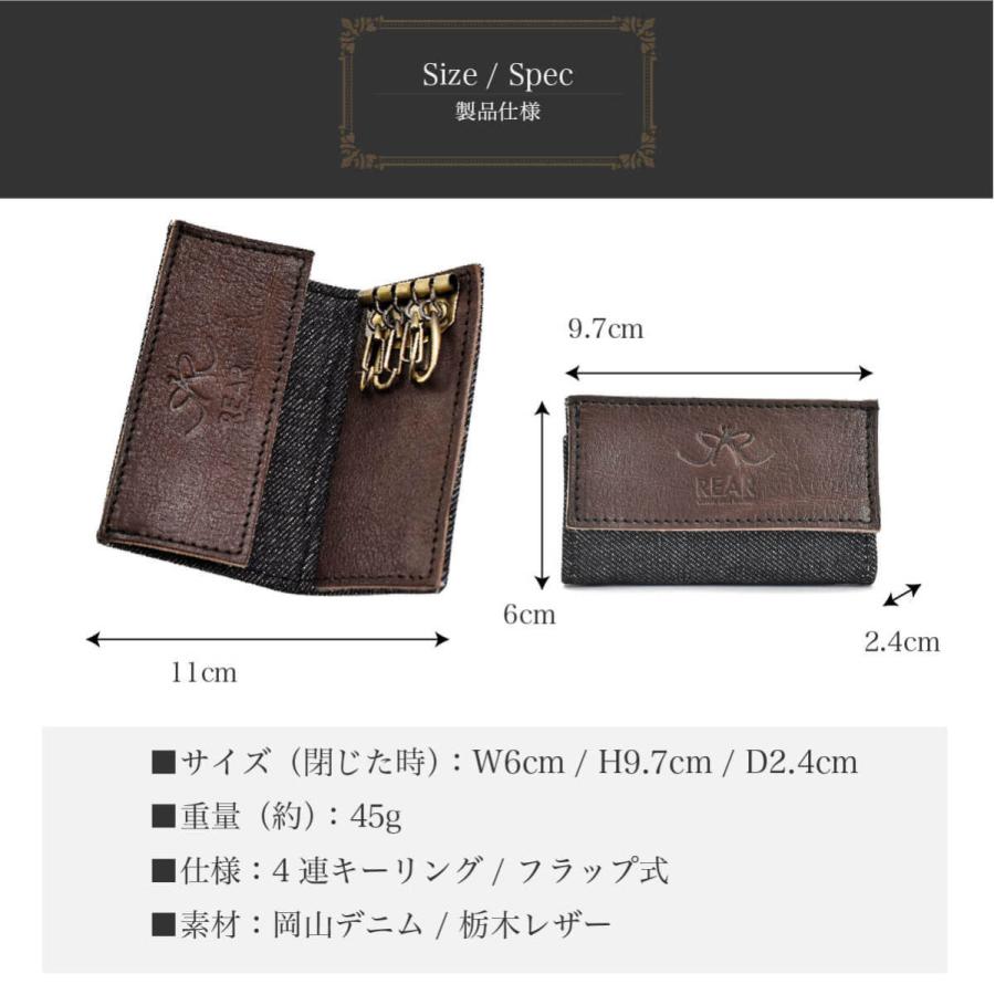 JAPAN FACTORY キーケース 栃木レザー スマートキーケース 岡山 JAPAN FACTORY キーケース 栃木レザー スマートキーケース 岡山