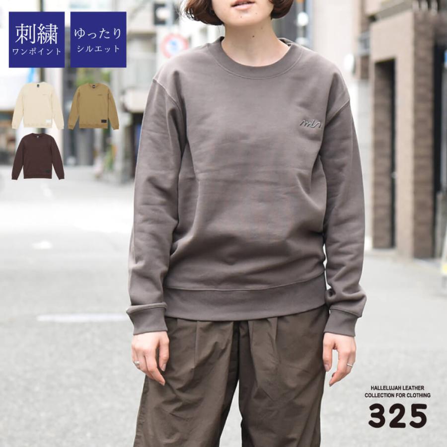 刺繍 スウェット レディース メンズ ゆったり 大きめ クルーネック ワンポイント ロゴ刺繍 リブあり スポーティ お洒落 トレンド ブランド 325 Ta026 財布 バッグ 本革 Hallelujah 通販 Yahoo ショッピング
