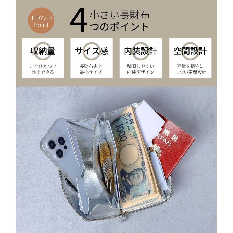 Hallelujah 長財布 小さい レディース 本革 財布 シルバー