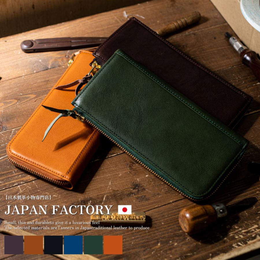 JAPAN FACTORY 栃木レザー 財布 メンズ財布 長財布 レディース JAPAN FACTORY 栃木レザー 財布 メンズ財布 長財布 レディース