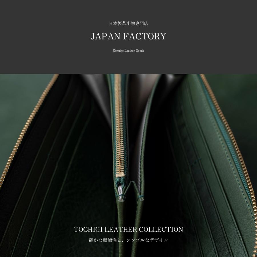 JAPAN FACTORY 栃木レザー 財布 メンズ財布 長財布 レディース JAPAN FACTORY 栃木レザー 財布 メンズ財布 長財布 レディース