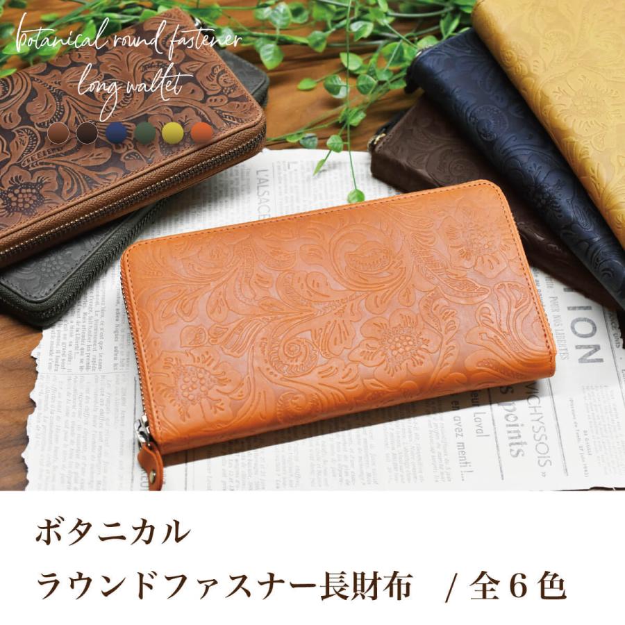 Hallelujah 財布 レディース 長財布 花柄 ペイズリー ボタニカル Hallelujah 財布 レディース 長財布 花柄 ペイズリー ボタニカル