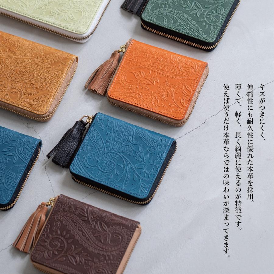 Hallelujah ミニ財布 レディース 本革 二つ折り財布 ペイズリー Hallelujah ミニ財布 レディース 本革 二つ折り財布 ペイズリー